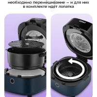 Аэрогриль электрический КТ-2294 - 7 л -1350 Вт