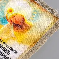 Магнит-свиток "Вы улыбнулись", 10,5х15,5см