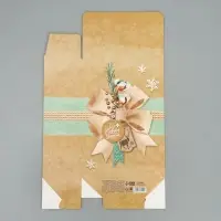 Коробка подарочная новогодняя складная &laquo;С Новым Годом&raquo;, 16 х 23 х 7.5 см, Новый год