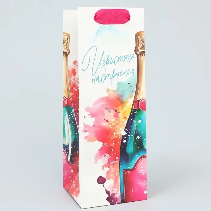 Пакет подарочный под бутылку, упаковка, &laquo;Игристое настроение&raquo;, 9 х 25 х 8.5 см