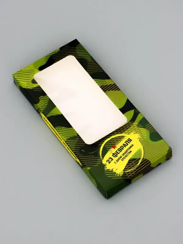 Подарочная коробка под плитку шоколада, с окном,&laquo;Настоящему мужчине&raquo;, 17.1&times;8&times;1.4 см