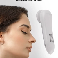 Массажер для глаз микротоковый КТ-3119 - 3 Вт - 6 режимов