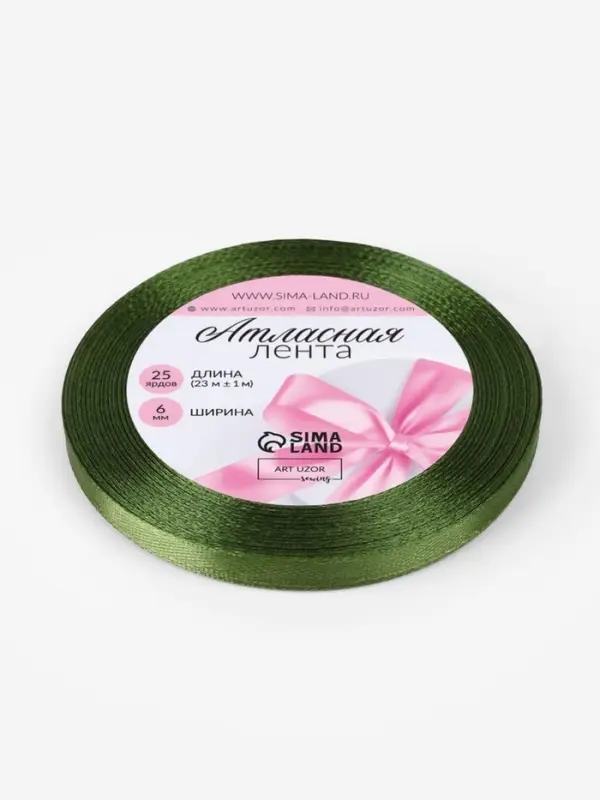 Лента атласная, 6 мм, 23&plusmn;1 м, насыщенно-зелёная №113