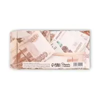 Конверт для денег с отрывной лентой &laquo;Кошелёк&raquo;, 16.5 х 8 см