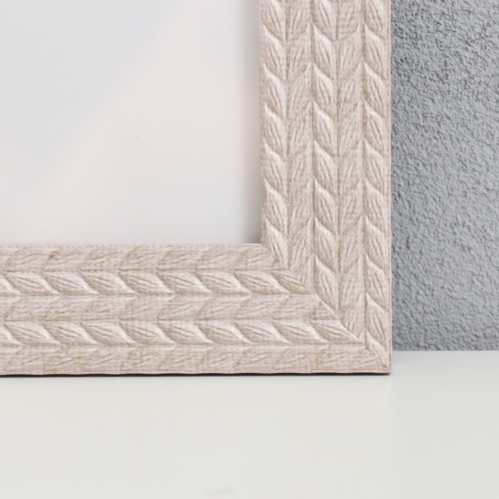 Фоторамка пластик "МИРАМ" 20х30 см, 651740-8, (пластиковый экран)