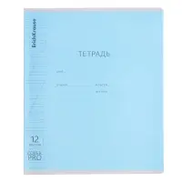 Тетрадь 12 листов в косую линейку, ErichKrause CoverPro, пластиковая обложка, МИКС