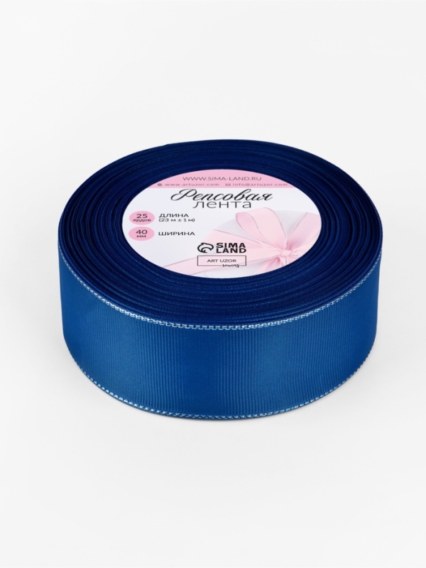 Лента репсовая 40мм*25&plusmn;1ярд(23м&plusmn;1м) серебряные нити №40 синий АУ