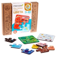 Пазлы из дерева &laquo;Мои первые пазлы&raquo; &laquo;Цвета&raquo; 48 элементов