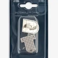 Застёжка для сумки TEIRA, металлическая, 19.5 г, 3.3&times;2.5 см, цвет серебряный