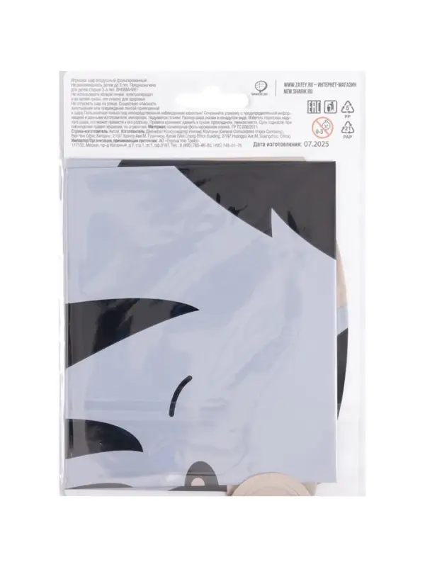 Воздушный шар фольгированный 22" &laquo;Зебра&raquo;, акварель