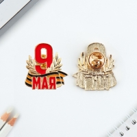 Значок &laquo;9 мая&raquo; , 2.9 х 3 см