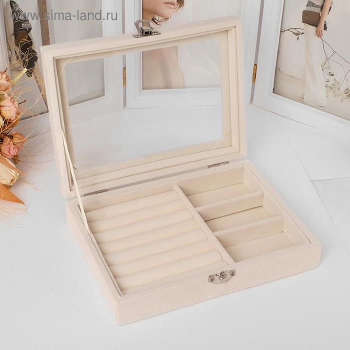 Подставка для украшений &laquo;Шкатулка&raquo; , 7 полос, 3 ячейки, 20&times;15&times;4,5, цвет бежевый