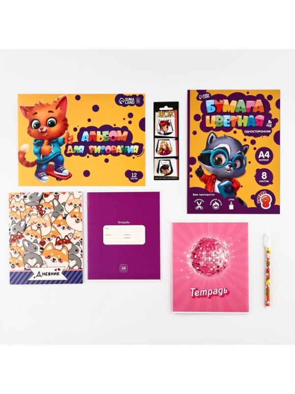 Набор первоклассника в рюкзаке, YOUR TIME