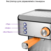 Кофеварка электрическая рожковая КТ-7440 - 850 Вт