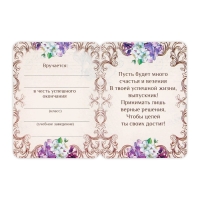 Монета сувенирная на Выпускной &laquo;Выпускнику на удачу&raquo;, металл, d = 2,5 см