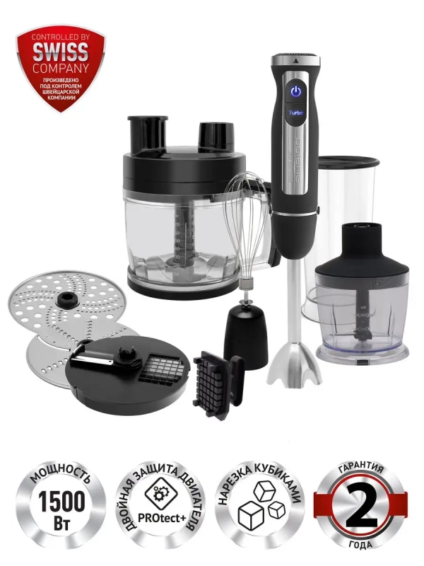 Блендер погружной ручной PHB 1589AL CUBE нарезка кубиками