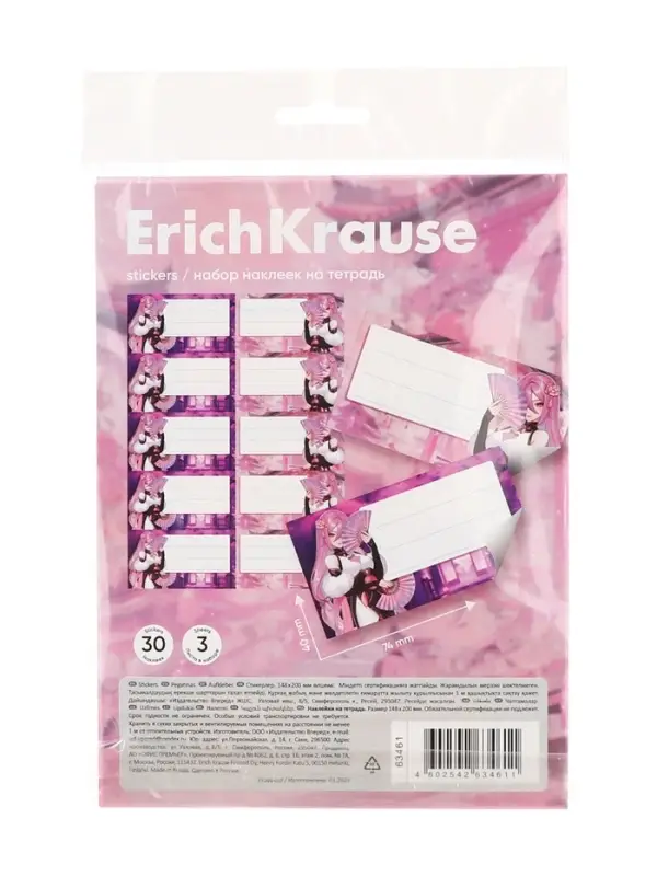 Набор наклеек на тетрадь ErichKrause Manga, 30 шт, пакет, европодвес