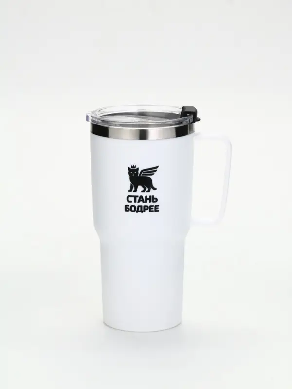 Термокружка "Стань бодрее", 500мл, белая