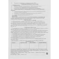 Панель светодиодная универсальная Smartbuy Pro, 36 Вт, 3600 Лм, 6500К, IP40. 220 В, 595&times;595&times;15 мм