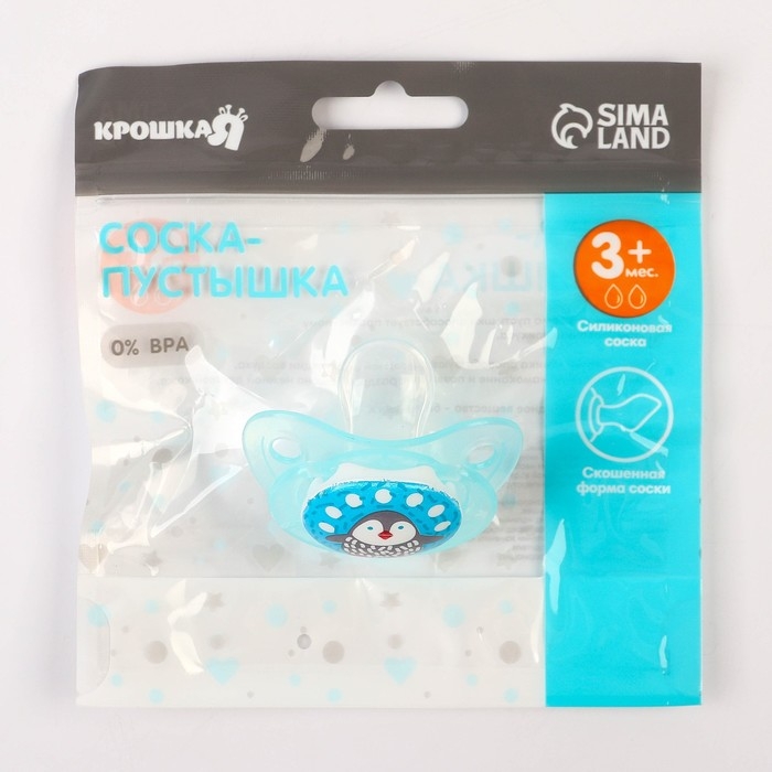 Соска - пустышка силиконовая ортодонтическая &laquo;Пигвинчик&raquo;, от 3 мес., цвет голубой