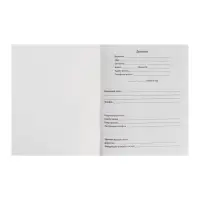 Дневник школьный для 1-11 классов, &laquo;Аниме парень&raquo;, мягкая обложка, 40 листов