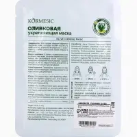 Успокаивающая маска для лица KORMESIC, Олива, 25 мл