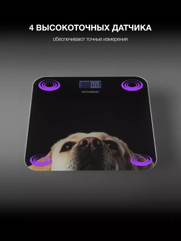 Весы напольные электронные H-BS03674 макс.180кг
