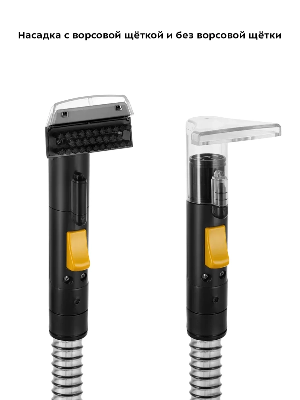 Моющий пылесос для мебели и ковров дома KT-5162