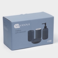 Набор для ванной "Лайн" 4 предмета (дозатор для мыла, стакан, 2 стакана,  мыльница)