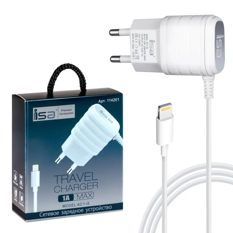 *СЗУ KC1-i5 Lightning 1A ISA белое