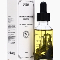 Эфирное масло "Перечная мята", 30 мл, в коробке