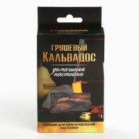 Специи для приготовления настойки &laquo;Кальвадос грушевый&raquo;