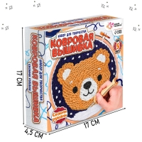 Набор для творчества &laquo;Ковровая вышивка, Мишка&raquo;