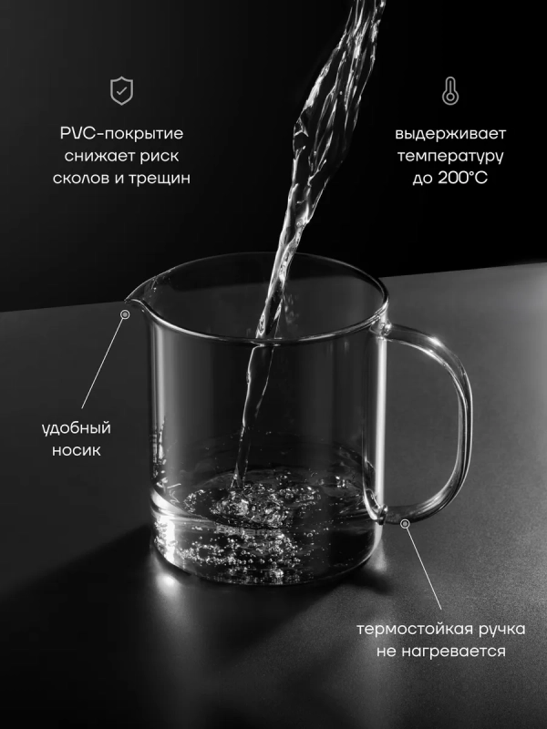 Чайник заварочный Graphit-1000TP Графитовый 1000 мл