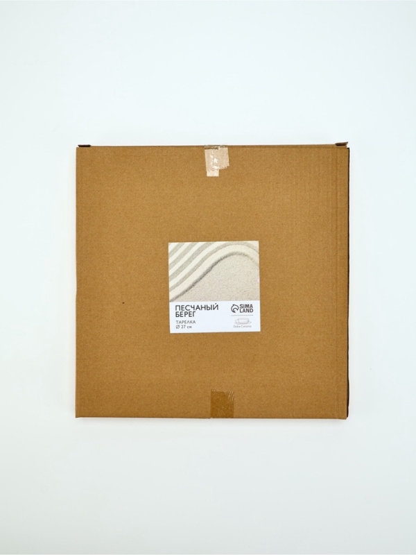 Тарелка керамическая Dolce Ceramo. &laquo;Песчаный берег&raquo;, 27 х 27 см