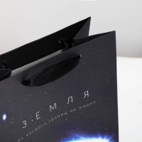 Пакет подарочный вертикальный, упаковка, &laquo;Из космоса границ не видно&raquo;, MS 18 х 23 х 10 см