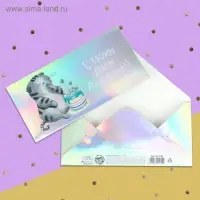 Конверт для денег &laquo;Котофей&raquo;, голография, 16,5 х 8 см