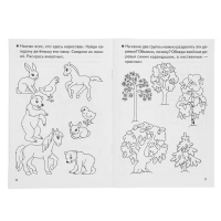 Рабочая тетрадь для детей 4-5 лет &laquo;Знакомство с окружающим миром&raquo;, Бортникова Е.