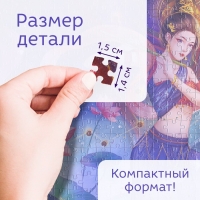 Пазл в тубусе &laquo;Прелестная дева&raquo;, 300 деталей