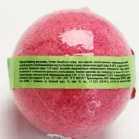 Бомбочка для ванны &laquo;Лучшей в мире&raquo;, аромат ванили, 120 г, Чистое счастье