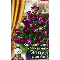 Семена цветов Колокольчик комнатный Эппил дип блю  (драже) С. Sakata Зимний сад, Ц/П,3 шт.