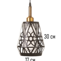 Светильник "Атом" 1х40Вт Е27 черный/золото 19х19х20+100см