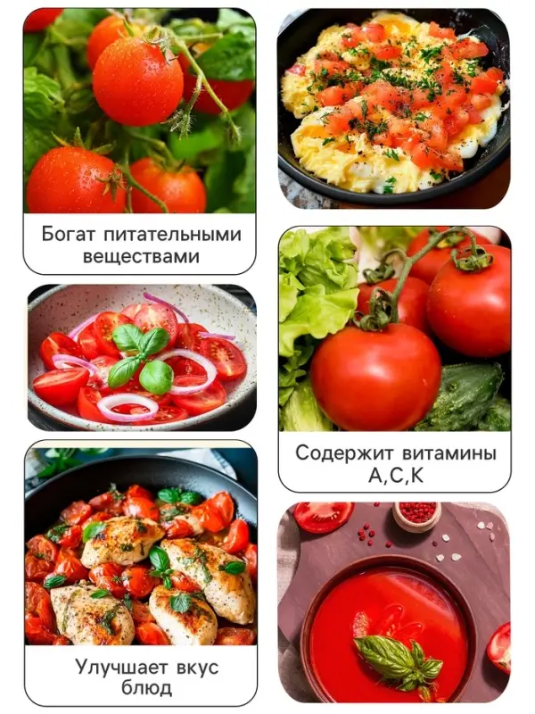 Семена Томат "Бычье сердце", 0,1 г