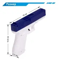 Пистолет &laquo;Глок&raquo;, стреляет гидрогелевыми пулями, цвет МИКС