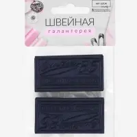 Термоаппликация &laquo;Прямоугольник&raquo;, 6.5&times;3.2 см, тёмно-синяя