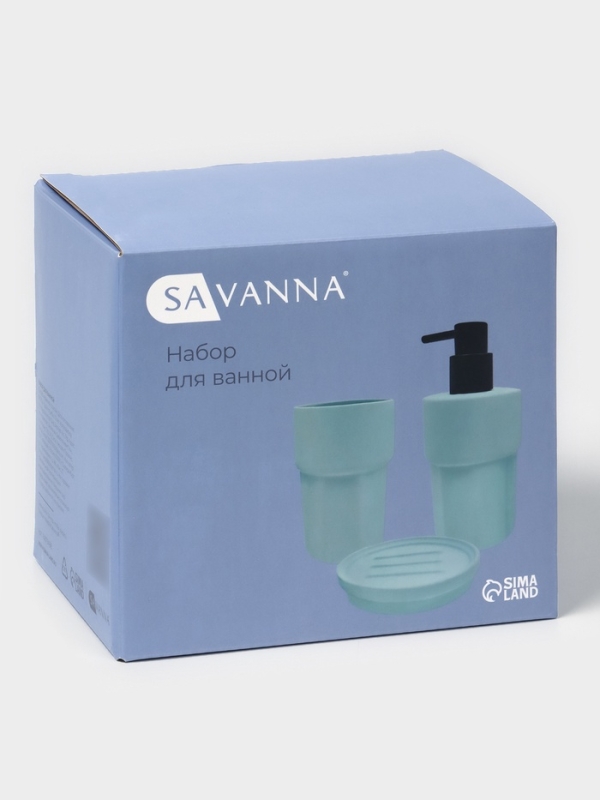 Набор для ванной "Modern" 3 предмета (дозатор для мыла, стакан, мыльница)