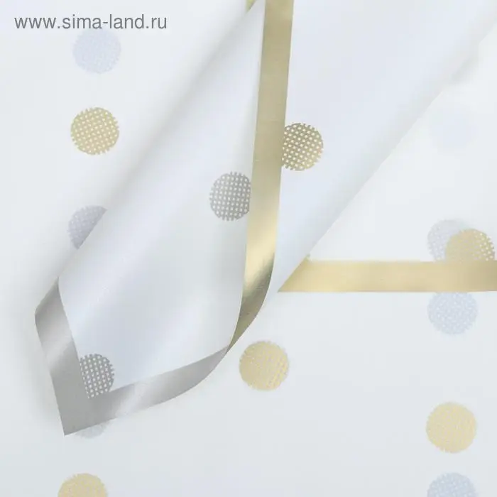 Плёнка для цветов, золотой горох, 57&times;57 см