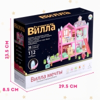 Дом для кукол &laquo;Сказочная жизнь на вилле&raquo; с куклой, питомцами и аксессуарами