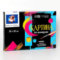 Картина по номерам на холсте с подрамником &laquo;Сиамский котёнок&raquo; 20х30 см