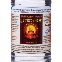 Масло лампадное &laquo;Церковное&raquo;, 0,5 л